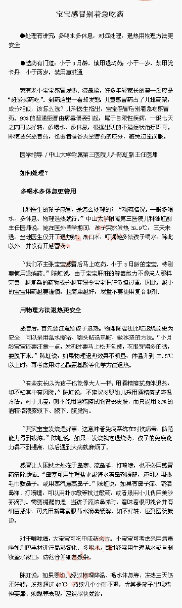 鸭脖官网登录