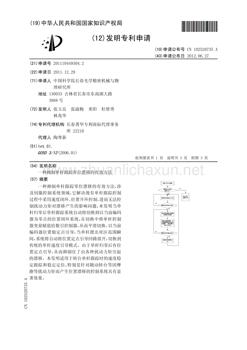 鸭脖官网登录